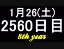 【1日1実績】バイオ2　#2【Xbox360/XboxOne】