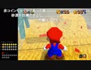 【バトラ】超鬼畜改造アリ才64リターンズ ☆112〜(2019/01/25)Part7