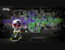 素バケ/スクイク/ラピエリ/傘（通常価格）のヤグラリグマの素揚げ　1/2