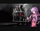 【HoI4KR】壮麗な時代をもう一度。#3【VOICEROID実況】