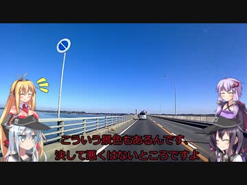 【SWIFT RS車載】暁・響のゆっくり車載動画　霞ヶ浦リベンジ【VOICEROID+ゆっくり車載】