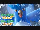 世にも珍しい冷たい鶏肉を求めてR(リターンズ)【ポケットモンスターLet's Go! イーブイ Part25】