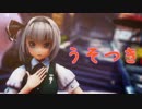 【第15回東方project人気投票】妖夢ちゃんでうそつき