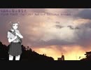 【#瑞希の髪は黄昏色】POKER POKER -Twilight Ambient Epilogue Arrange-【真壁瑞希生誕祭】