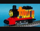 きかんしゃトーマス Ｎゲージ レゴトレイン トラになったトーマス