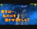 真・女神転生DSJ：クール・ビューティ
