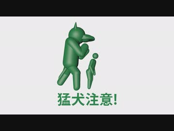 逆襲にやってきた猛犬の右フック！