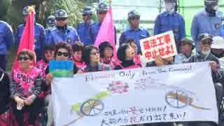 【驚愕】「違法工事中止せよ！」辺野古で平和オモニ会の韓国人婆らが大暴れ、機動隊に排除される…