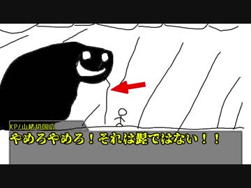 【刀剣CoC】写しKPと太刀三振りで「想いは交差して」part9 中編