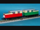 きかんしゃトーマス Ｎゲージ レゴトレイン ドイツ国有鉄道　蓄電池電動車 ETA180