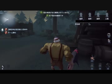 【第五人格】初心者ワンコの狩場ｐａｒｔ10【一般クオリティ’s】