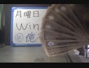 20190114の競馬の結果発表２７日の予想も
