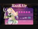 錬金初心者のアトリエオンライン実況】２２【