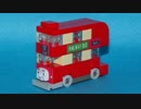 きかんしゃトーマス Ｎゲージ レゴトレイン バルジー