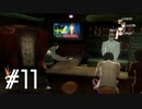 【第１１夜】眠れぬ二人のCATHERINE【実況】