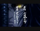 ホモと見るとある場所で聞くアニメOP集
