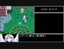 どうぶつの森+ 金のあみ・金のつりざお入手RTA 3時間28分18.7秒 part4/4