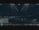 【Cities:Skylines】モノレール前面展望