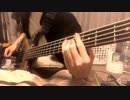 Be mine! / 坂本真綾 bass