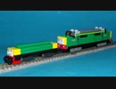 きかんしゃトーマス Ｎゲージ レゴトレイン ブレーキテンダー