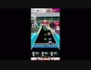 ★【#オンゲキ】secret base～君がくれたもの～（10 years after ver.）EXPERT【ざけんなよ！（理論値勢の叫び）】