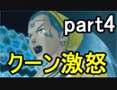 【.hack//G.U. Last Recode】Vol.2 君想フ声 part4