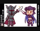 暗黒騎士の『千年戦争アイギス』実況プレイ31