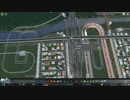 【Cities:Skylines】おかしなIC