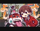 【ゆっくり実況】さっくりろぼとみＲ その8