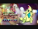 【ポケモンUSM】教員のダブルレート-3限目-バンドリテテフvs雨パ