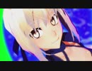 【Fate/MMD】アルトリア・オルタ / スーサイドパレエド:Re