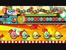 太鼓の達人 ブルーver.　GO GET'EM!