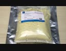 Сырья изотретиноина порошок (4759-48-2) | AAraw снизить вес порошка
