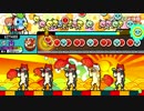 太鼓の達人 ブルーver.　GO GET'EM!（裏譜面）