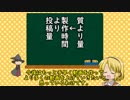 【立ち絵のテストと】今後の動画について【雑談】
