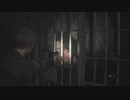 【実況】バカと才女のバイオハザード Re2 Part6
