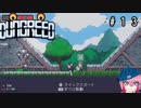 【Dungreed】１３潜り目【バーチャルユーチューバー】