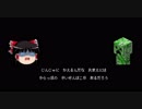 【ゆっくり実況】mod216個の世界で息抜きをしよう Part3【Minecraft】