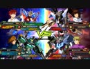 【EXVS2】ヘビア改（EW版）詰め合わせ
