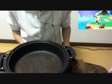 【スマブラSP】昇竜拳を出す度に熱々の鍋に手を突っ込む縛りプレイ【実写】