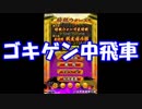 【将棋ウォーズ】昭和生まれが平成のうちに二段になる動画　part34【実況】