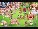 【FKG】　４周年お屋敷組庭園