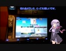 【DDR】One Sided Love EDPを踏んでみた【結月ゆかり実況】
