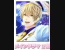 夢色キャストメインドラマ２部part2