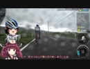 【ゆっくり車載】嫁艦と走るロードバイク日誌part17 3/??