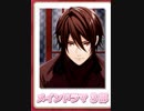 夢色キャストメインドラマ3部part1