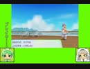 #3-3 バグズゲーム劇場『ポケットモンスター　Let's　Go！イーブイ』