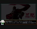 【MTG MO】魔境物語 No.039　グリクシス忍者　その2【モダン】
