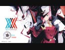 XXme - Torikago