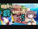 【SDVX】東北きりたんは癖を付けたい３【VOICEROID実況】